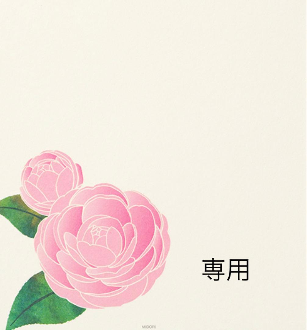 クレンジング・メイク落とし makiko