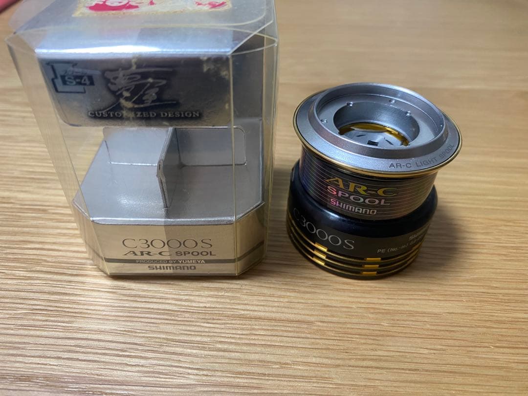 SHIMANO C3000S AR-Cスプール