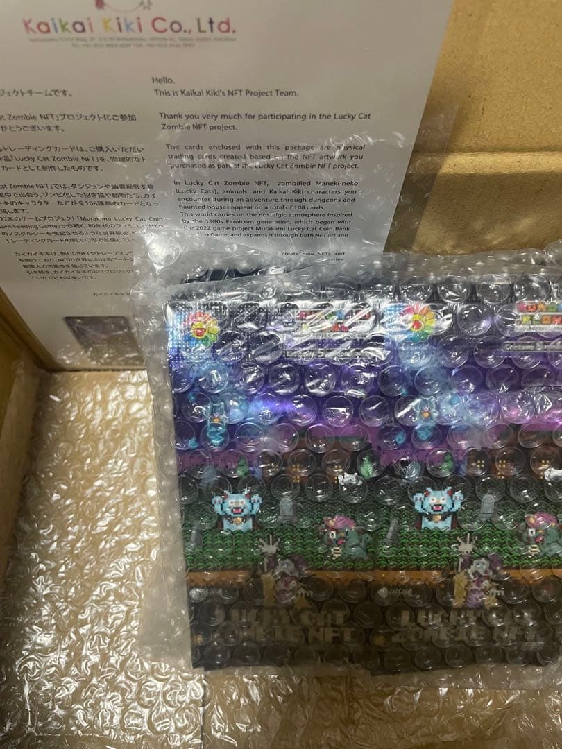 未開封 24パック Lucky Cat Zombie NFT 限定トレカ 村上隆
