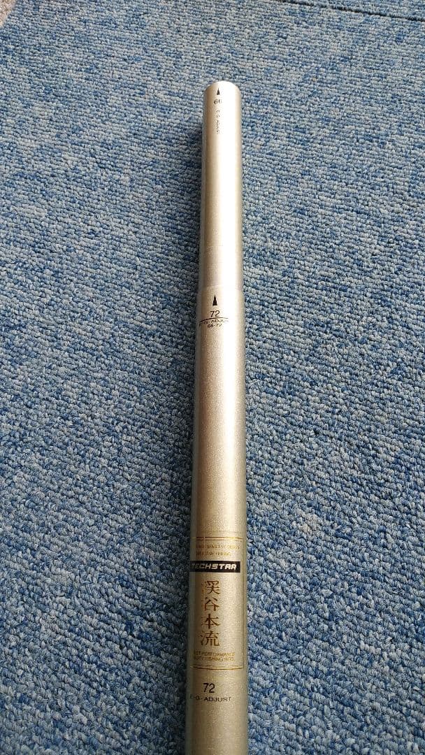 マミヤオーピーテクスター渓谷本流72EGアジャスト