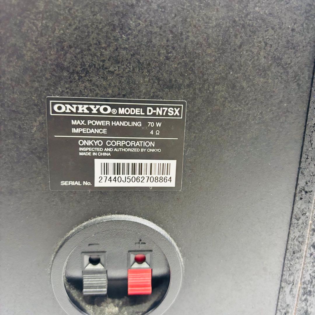 ONKYO FR-N7SX D-N7SX CD MDチューナーアンプ