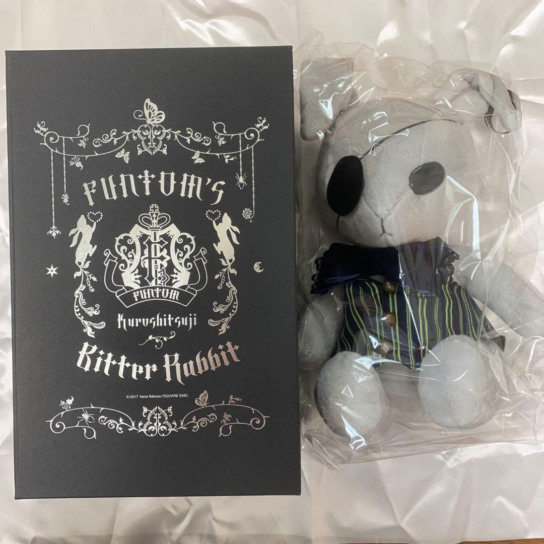 【新品】黒執事　kuroshitsuji 復刻　ビターラビットぬいぐるみ