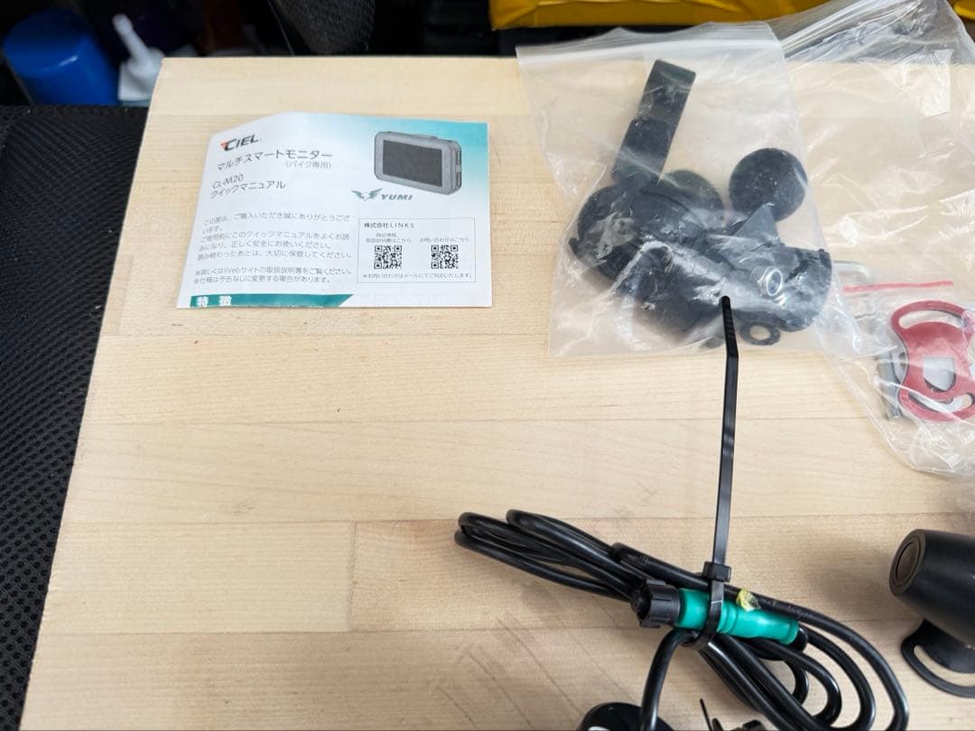 CIEL CL-M20 スマートモニター