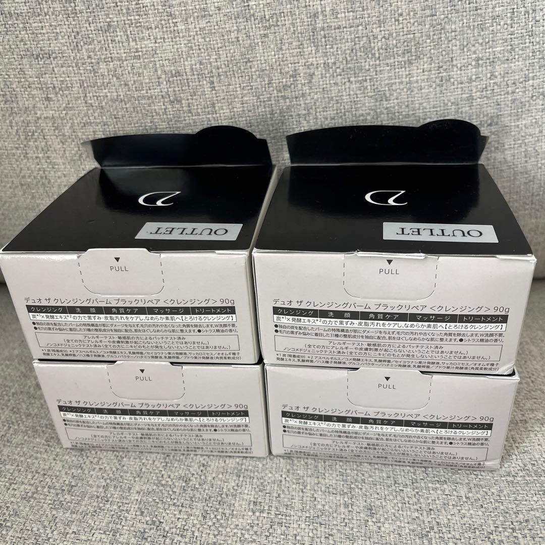 新品未使用　DUO クレンジングバーム ブラックリペア 90g 4個セット