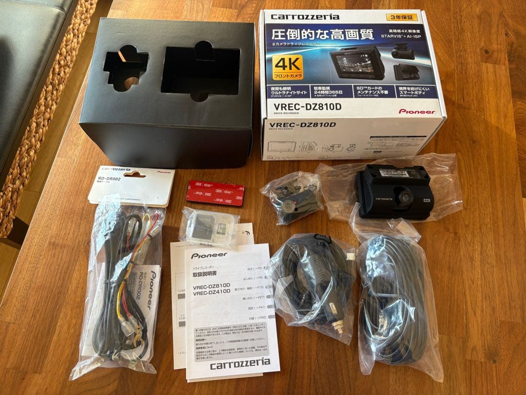 カロッツェリア VREC-DZ810D ドライブレコーダー 駐車監視ケーブル付