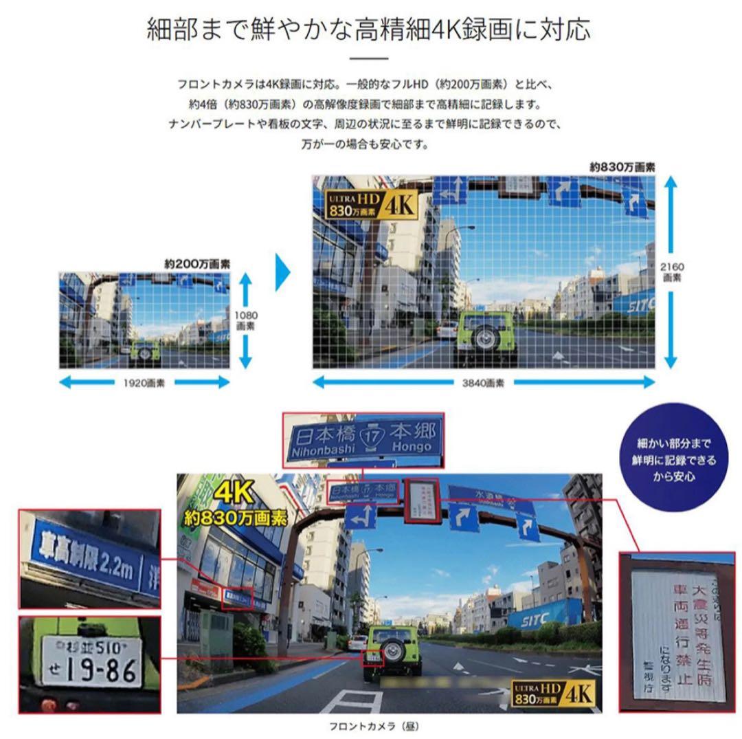 カロッツェリア VREC-DZ810D ドライブレコーダー 駐車監視ケーブル付