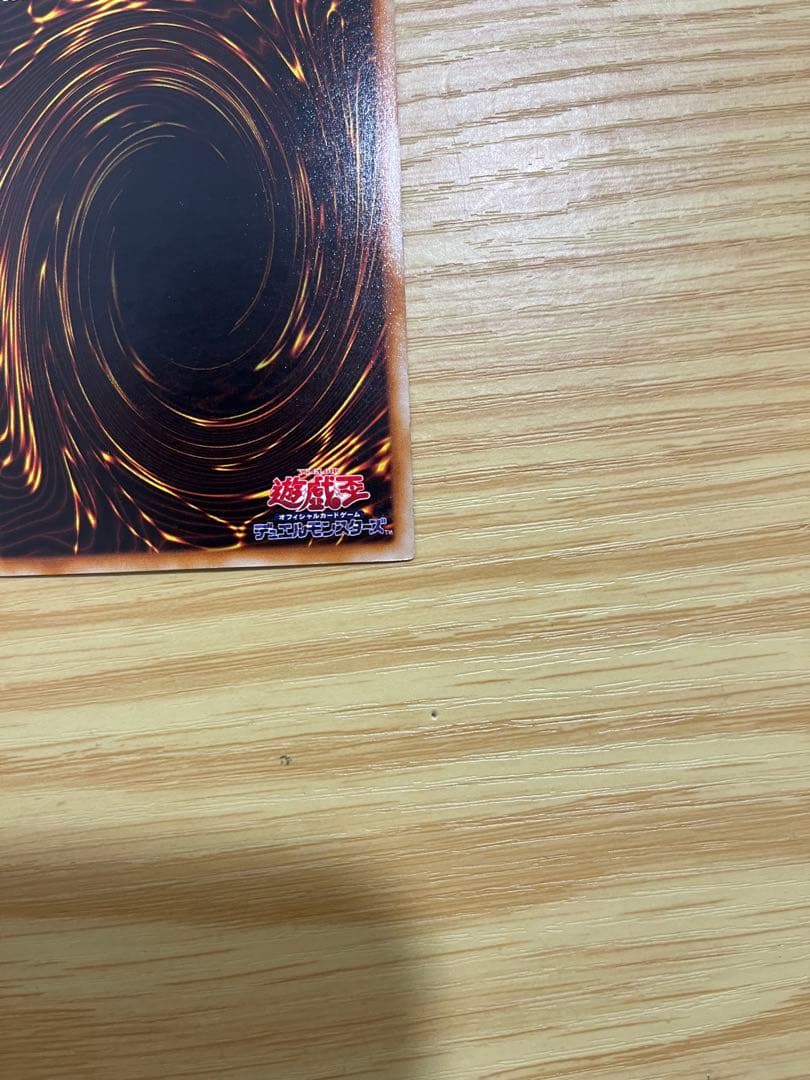 青眼の白龍 (遊戯王) ブルーアイズ