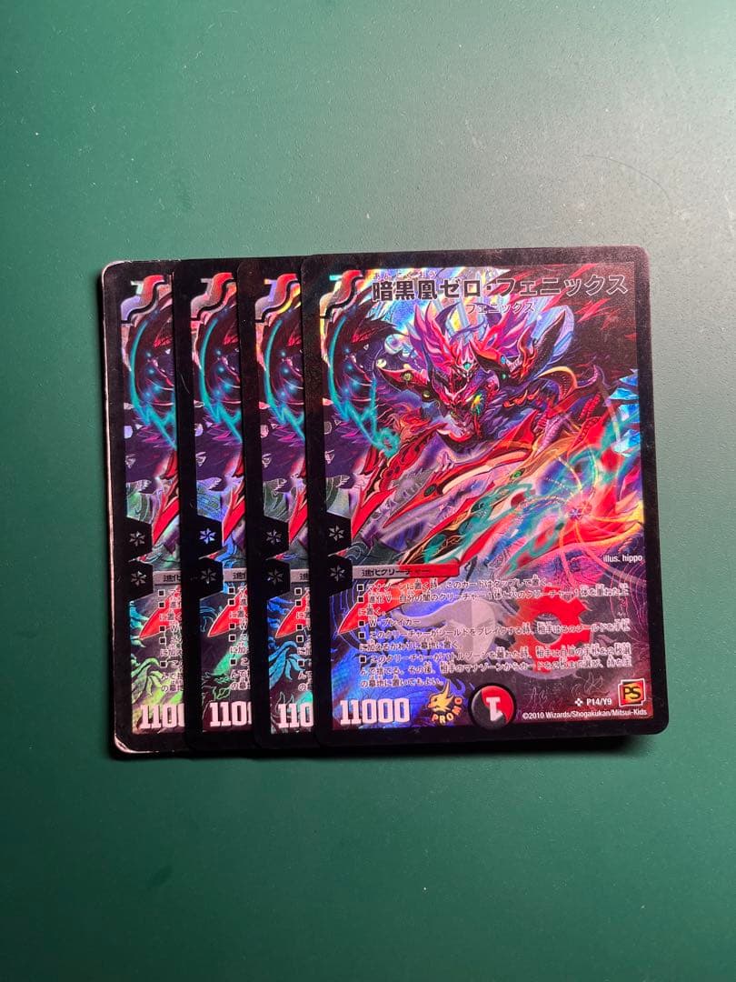 【デュエマ 】暗黒凰ゼロ・フェニックス　プロモ