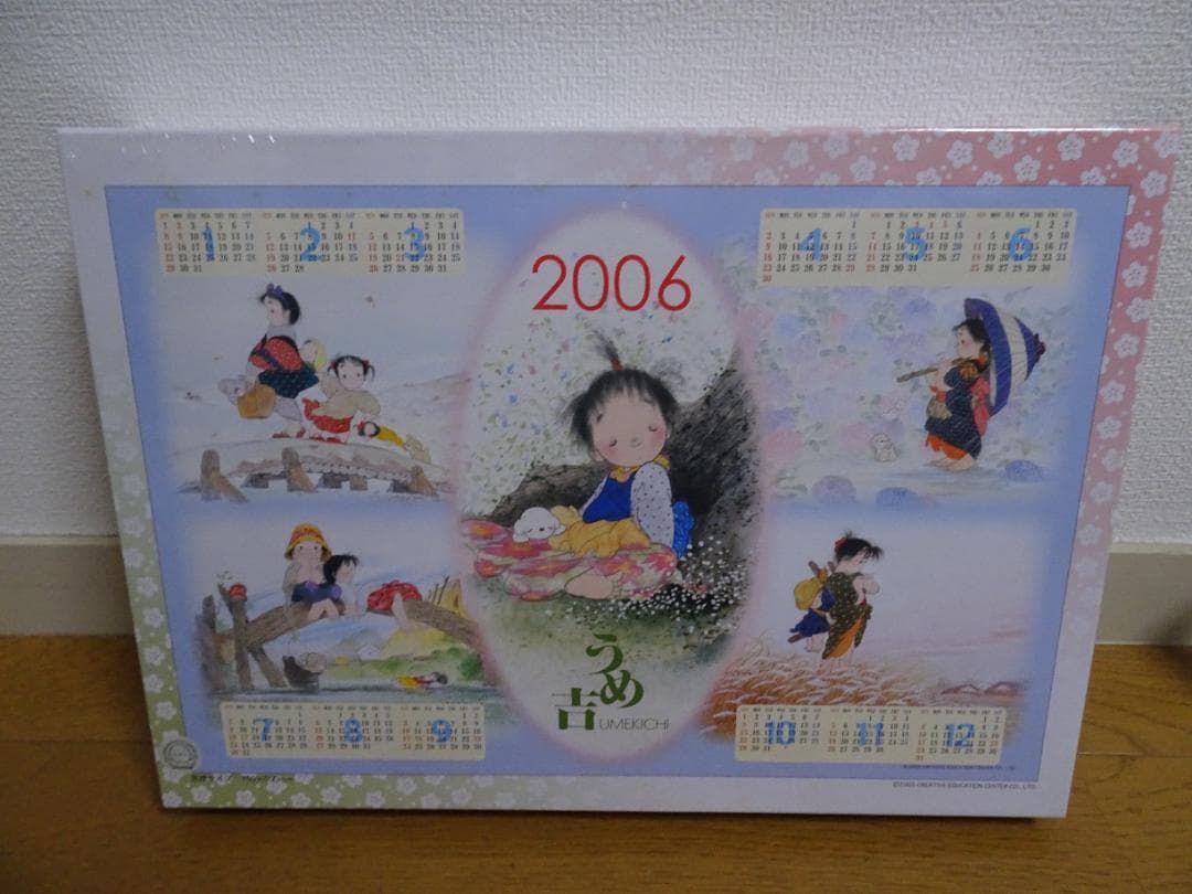 新品、未開封。2006年うめ吉カレンダー 　1000ピース　ja-9