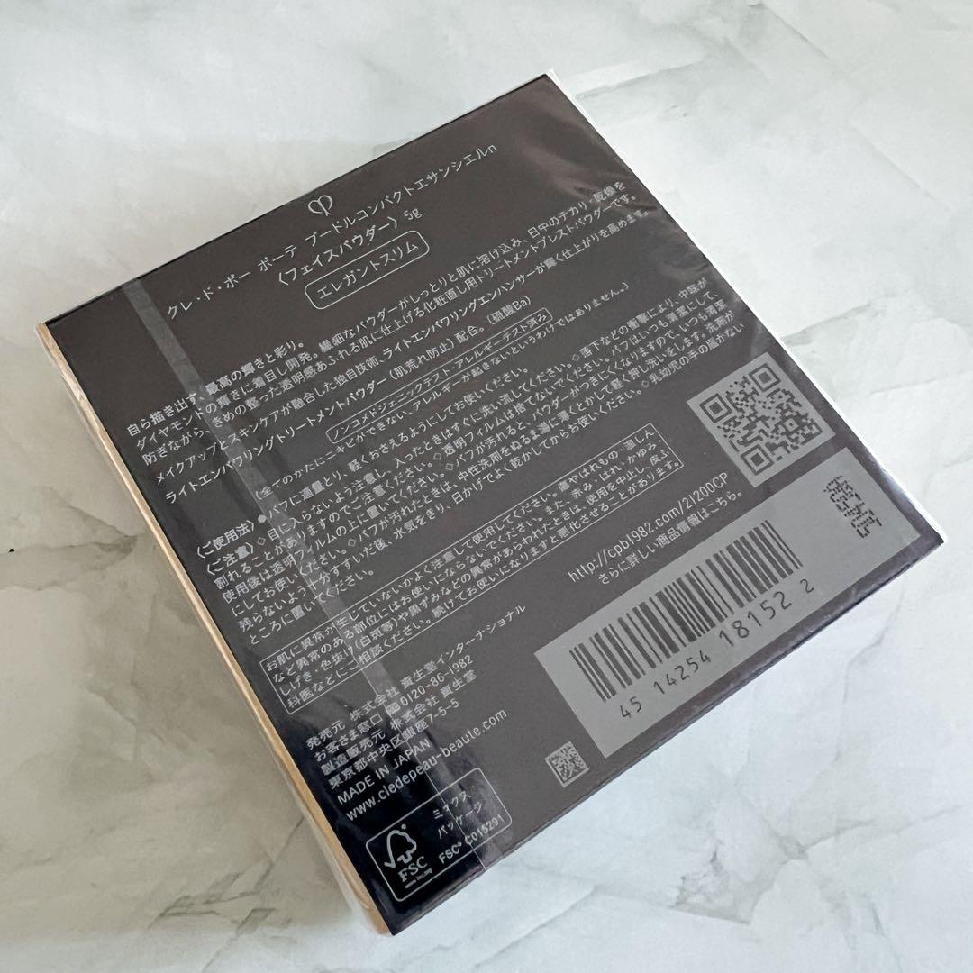 【週末セール】❣️エレガントスリム❣️プードルコンパクトエサンシエルｎ