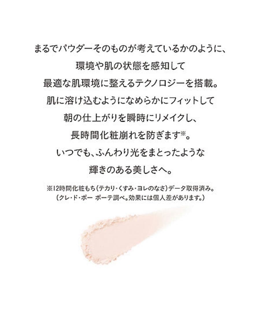 【週末セール】❣️エレガントスリム❣️プードルコンパクトエサンシエルｎ