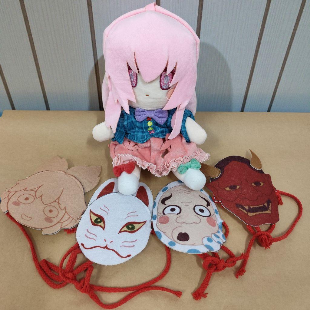 東方project 秦こころ ぬいぐるみ ポポモン popomon お面4種付