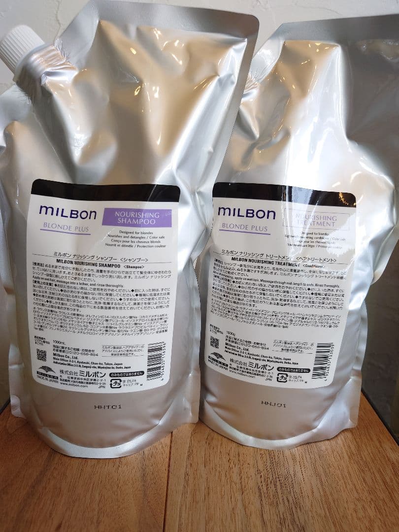 ミルボン ナリッシングシャンプー1000ml、トリートメント1000gセット