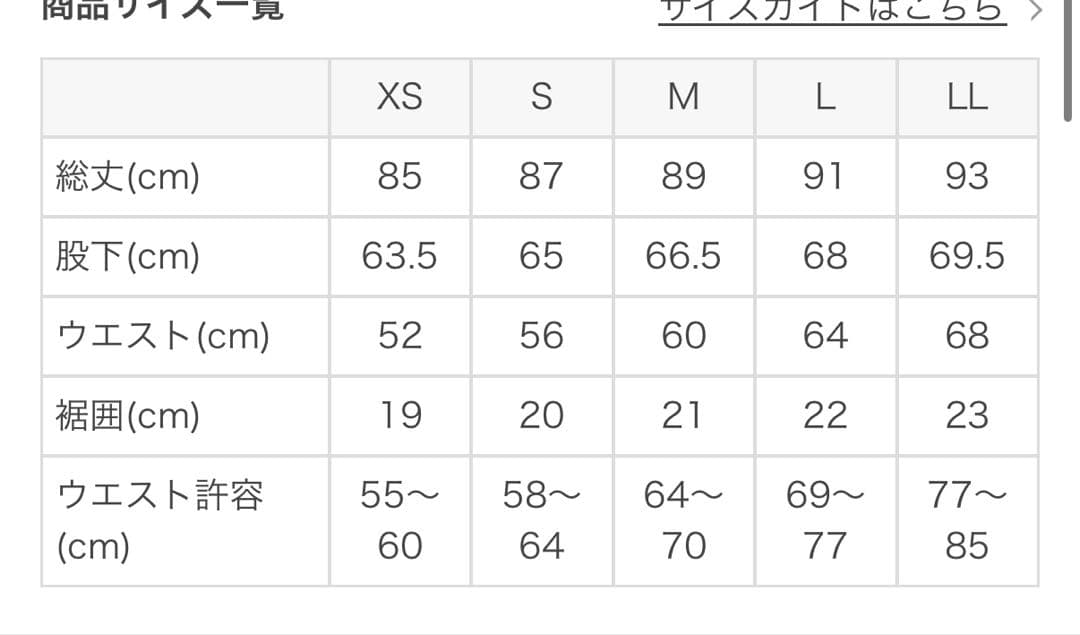 新品未使用 ヨガウェア セットアップ SUKALA