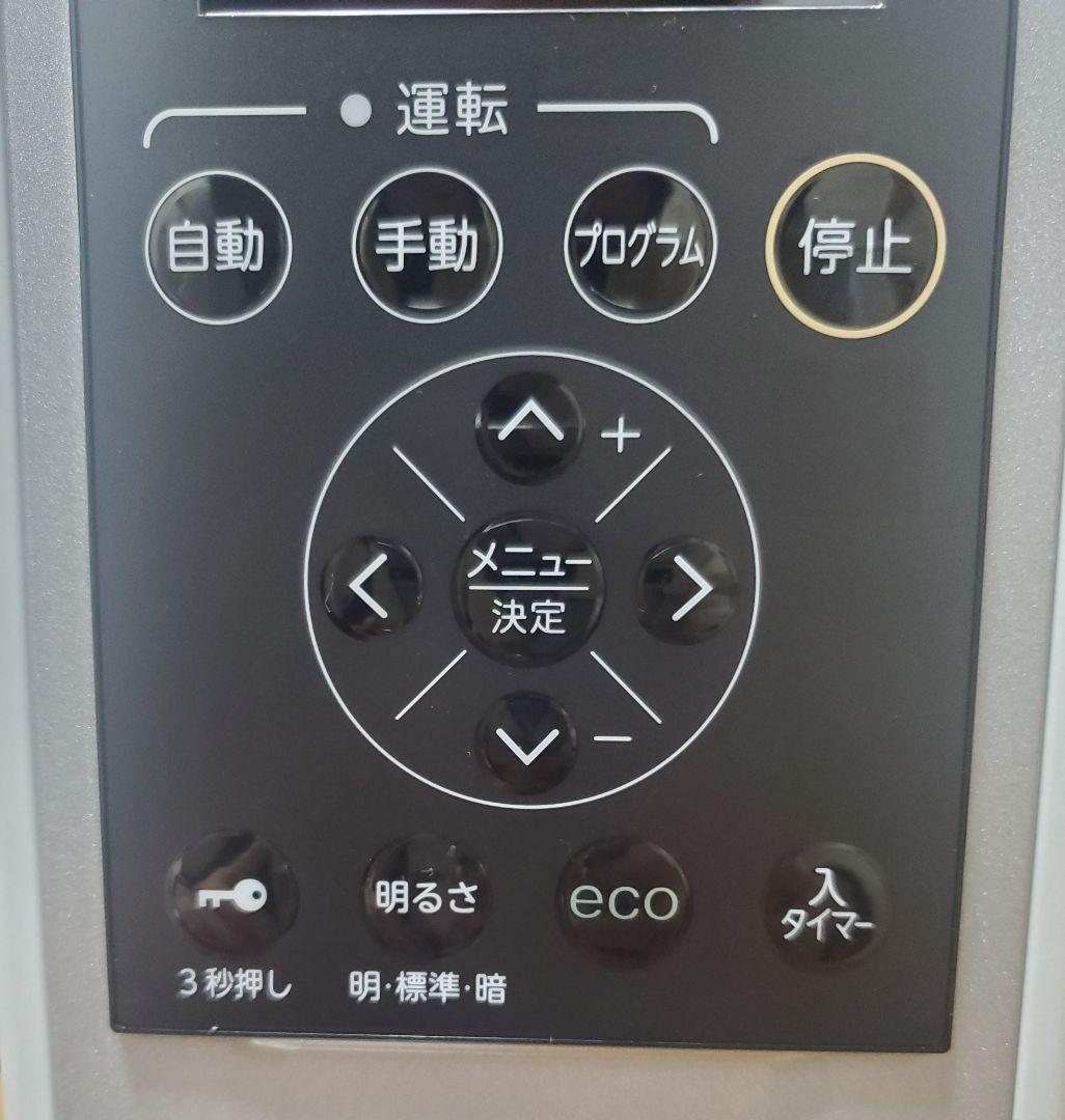 コロナノイルヒート 美品2022年12月購入