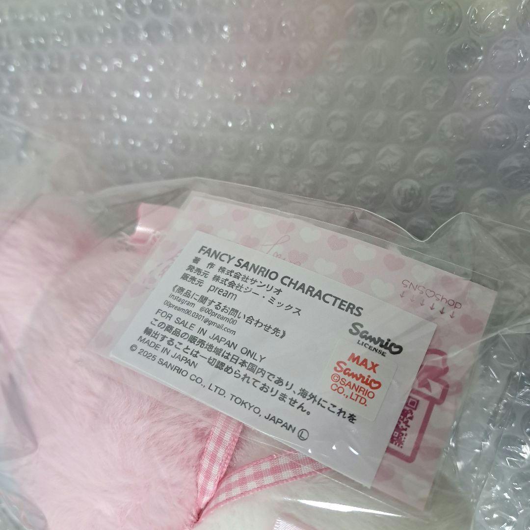 Pream　ぷりぃむ　にっこりマイメロディ　ぬいぐるみ　伊勢丹　サンリオ