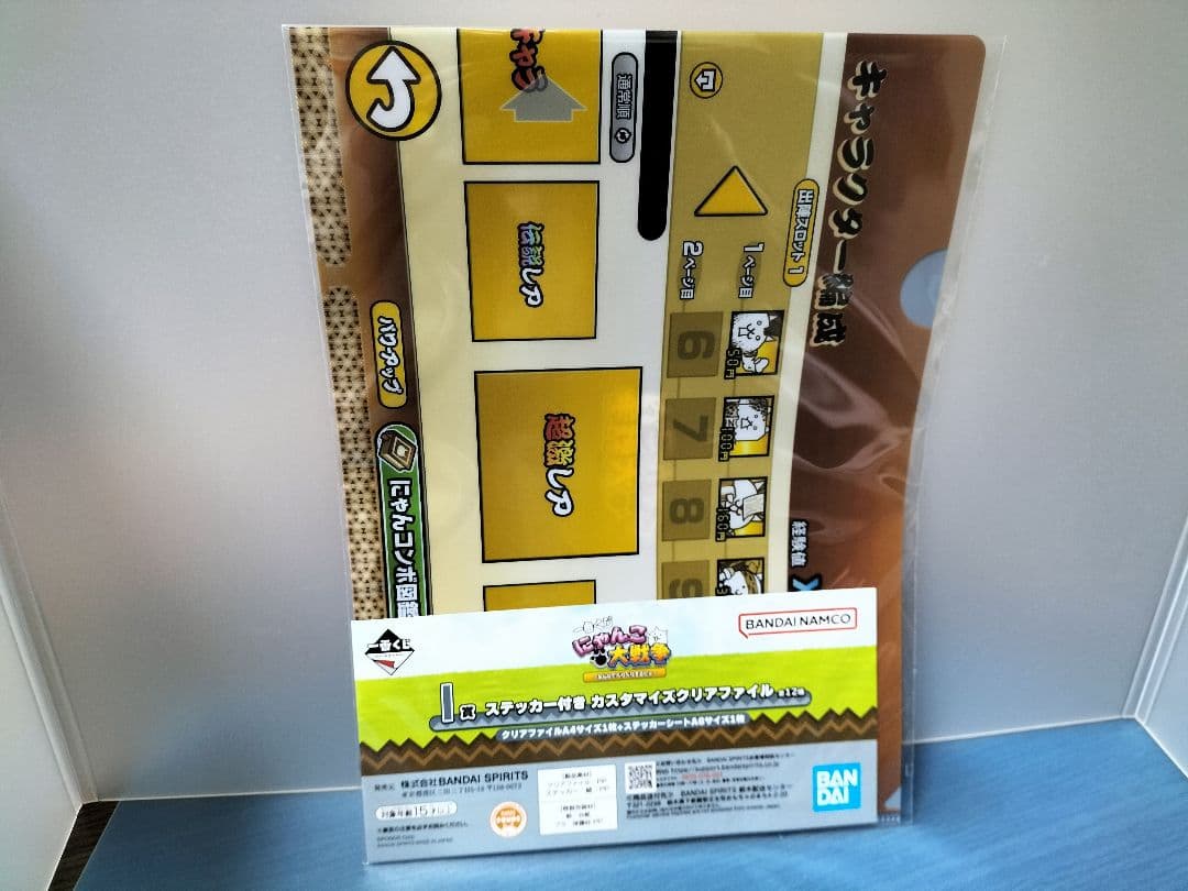 にゃんこ大戦争一番くじ　A賞フィギュア・G賞・I賞クリアファイル11種　全13点