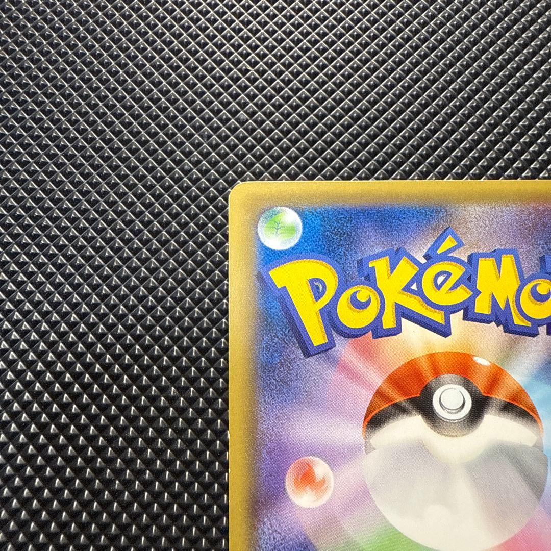 専用ポケモンカード ピカチュウEX 094/087 SR CP6 20th 専用