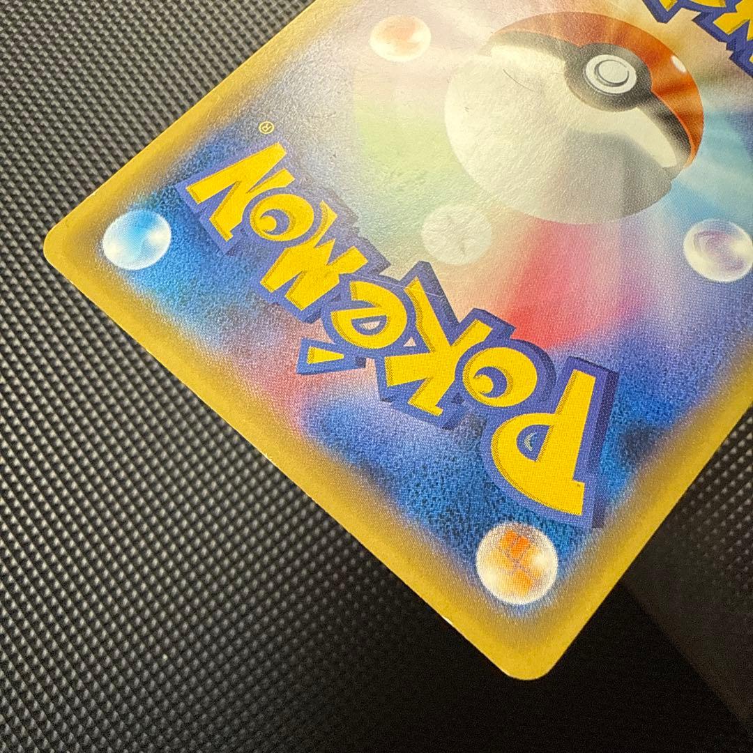 専用ポケモンカード ピカチュウEX 094/087 SR CP6 20th 専用