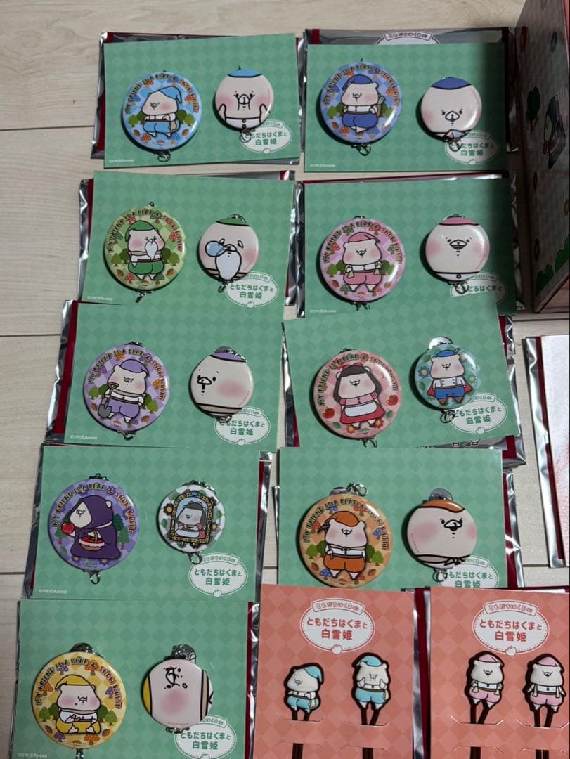 ともだちはくま　　グッズ　まとめ売り　一番くじ