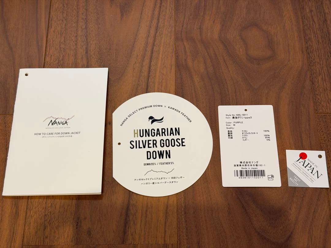 NANGA ナンガ ホワイトレーベル 最強ダウン type3