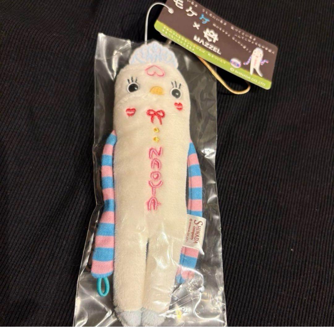 MAZZEL NAOYA メンプロ モケケ