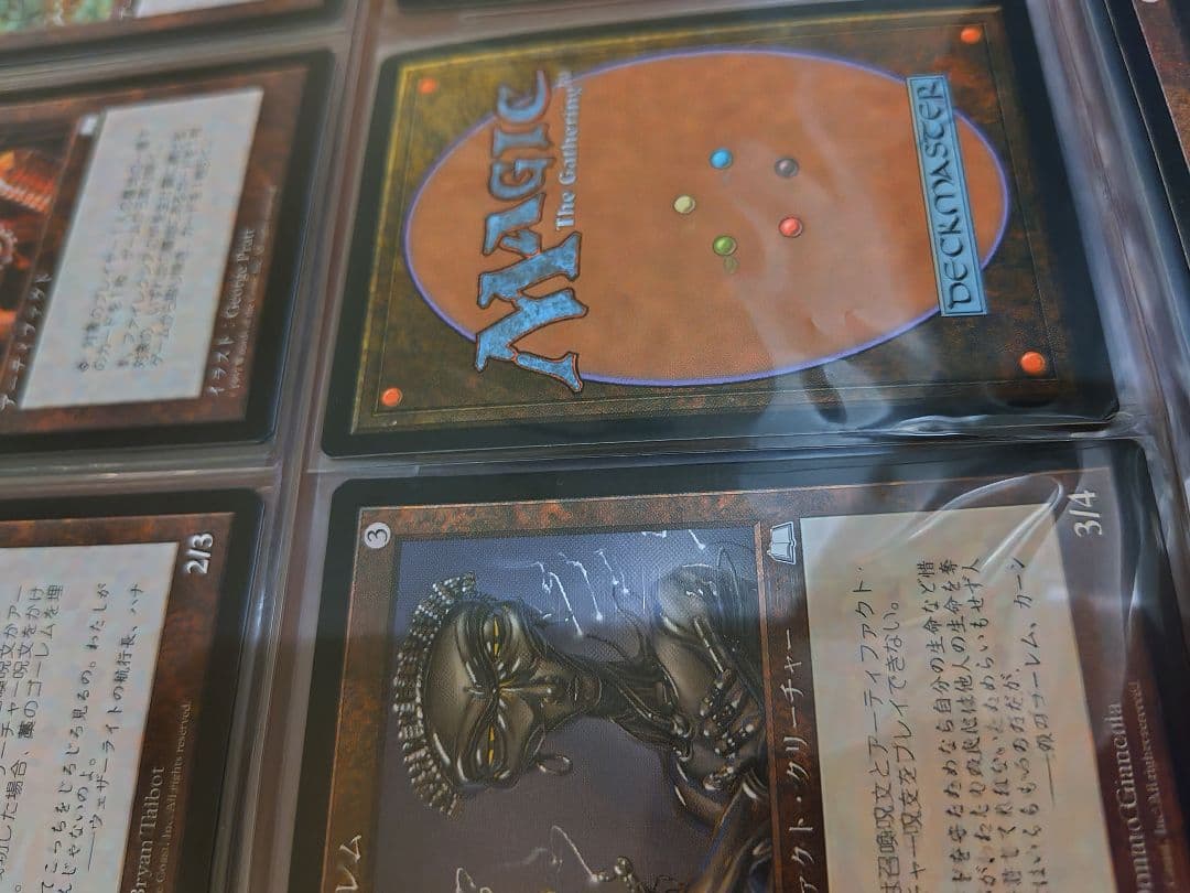 【美品】MTG 無のロッド / Null Rod 日本語　WTH