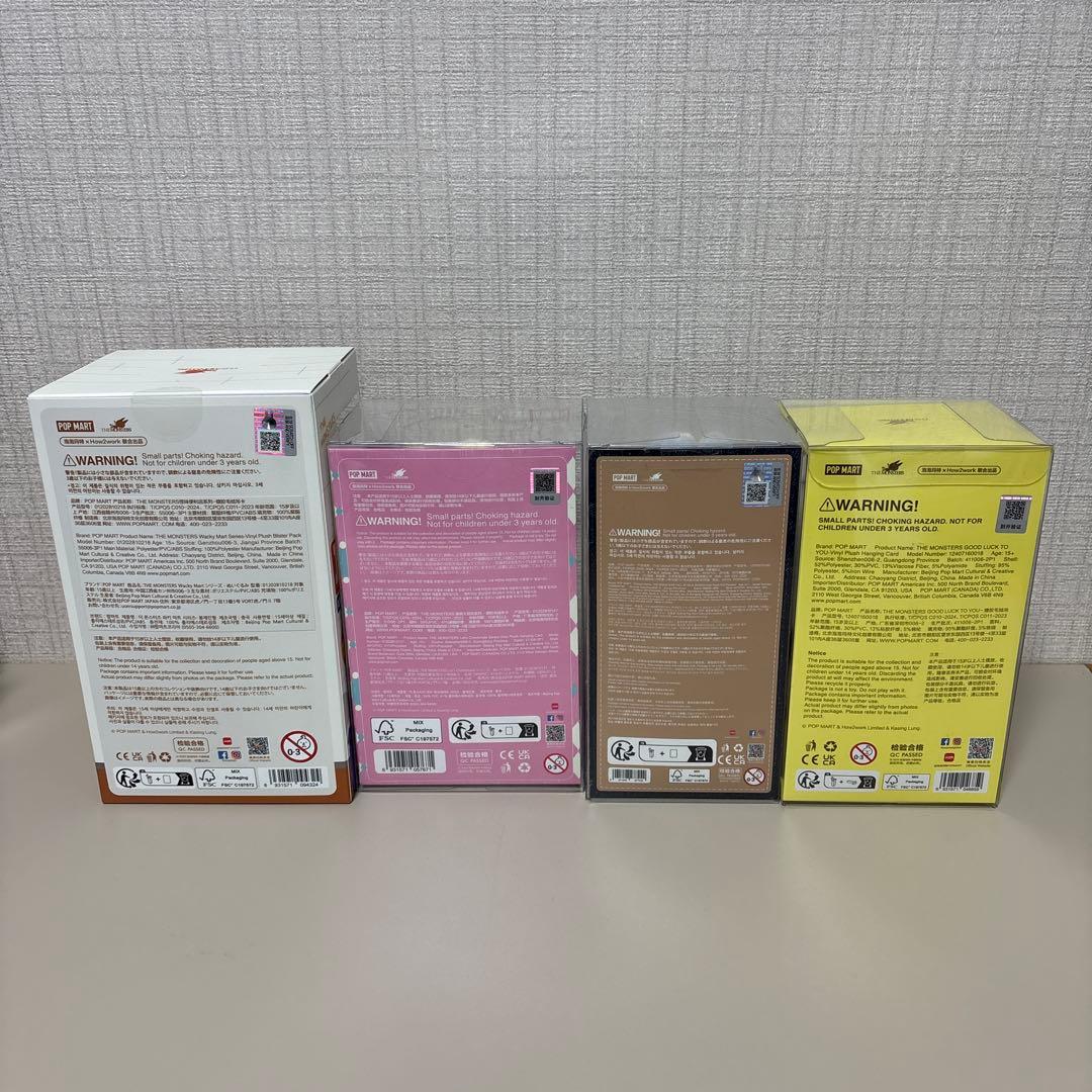 ラブブ　おまとめ売り