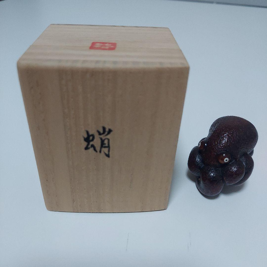 根付　蛸　タコ　現代根付