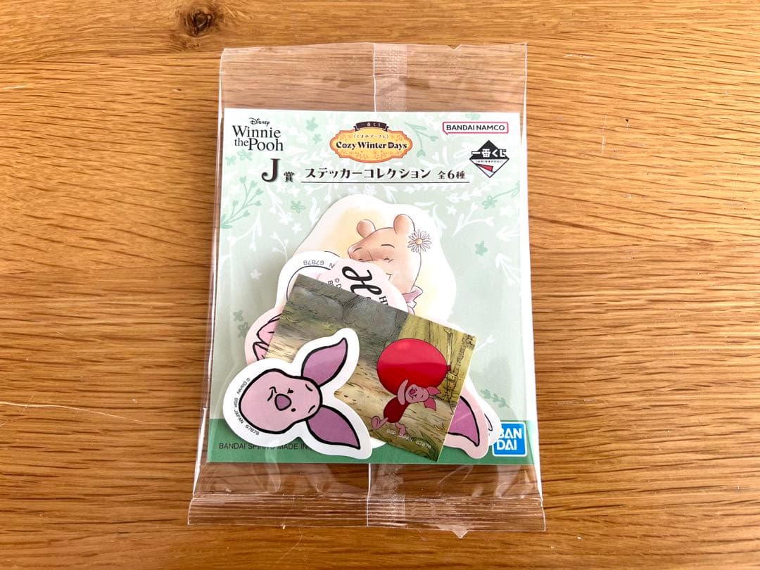 一番くじ プーさん ラストワン賞付き 8点まとめ売り ぬいぐるみ B賞 他