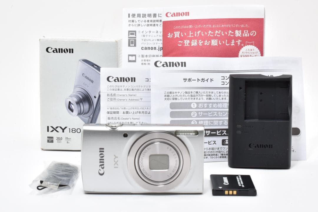 キヤノン　Canon IXY 180 シルバー 《元箱付属・動作確認済み》