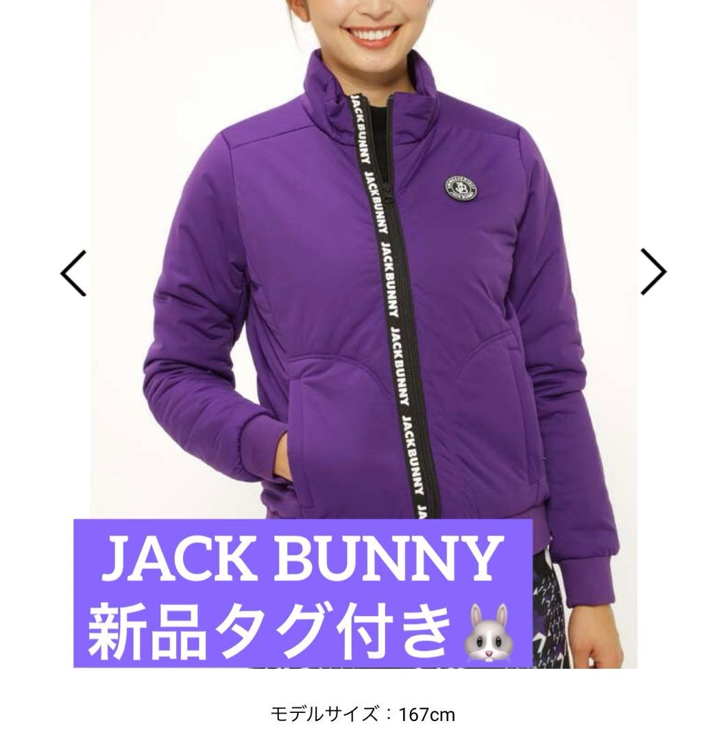【新品タグ付】JACK BUNNY ジャケット 紫 サイズ2 ジャックバニー