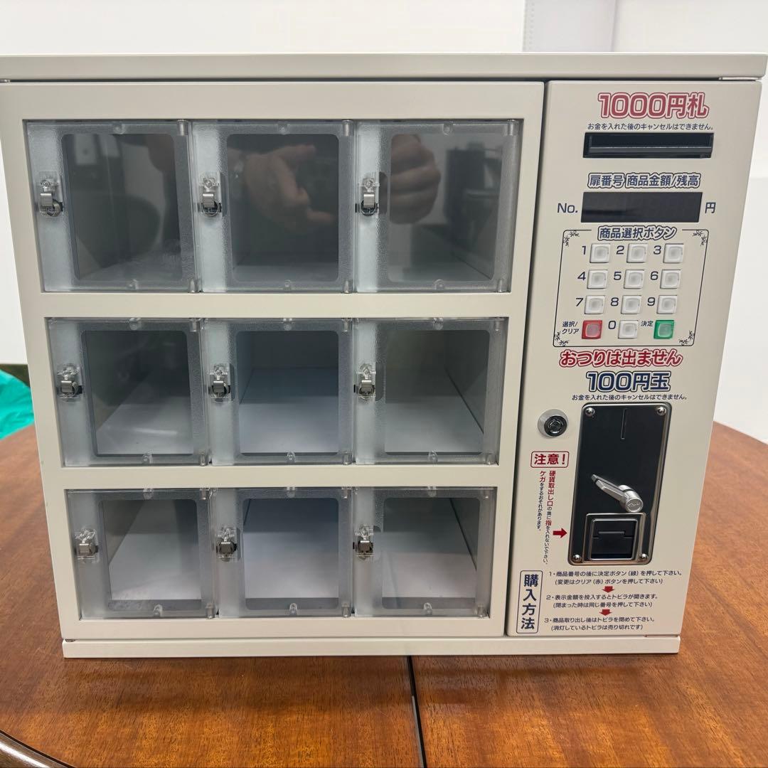 【新札対応】多目的自動販売機（親機） SAM210 コンビニボックス