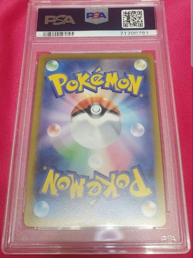 ポケモン　カード　ゴールデンボックス　ピカチュウV　PSA10　プロモ　25th