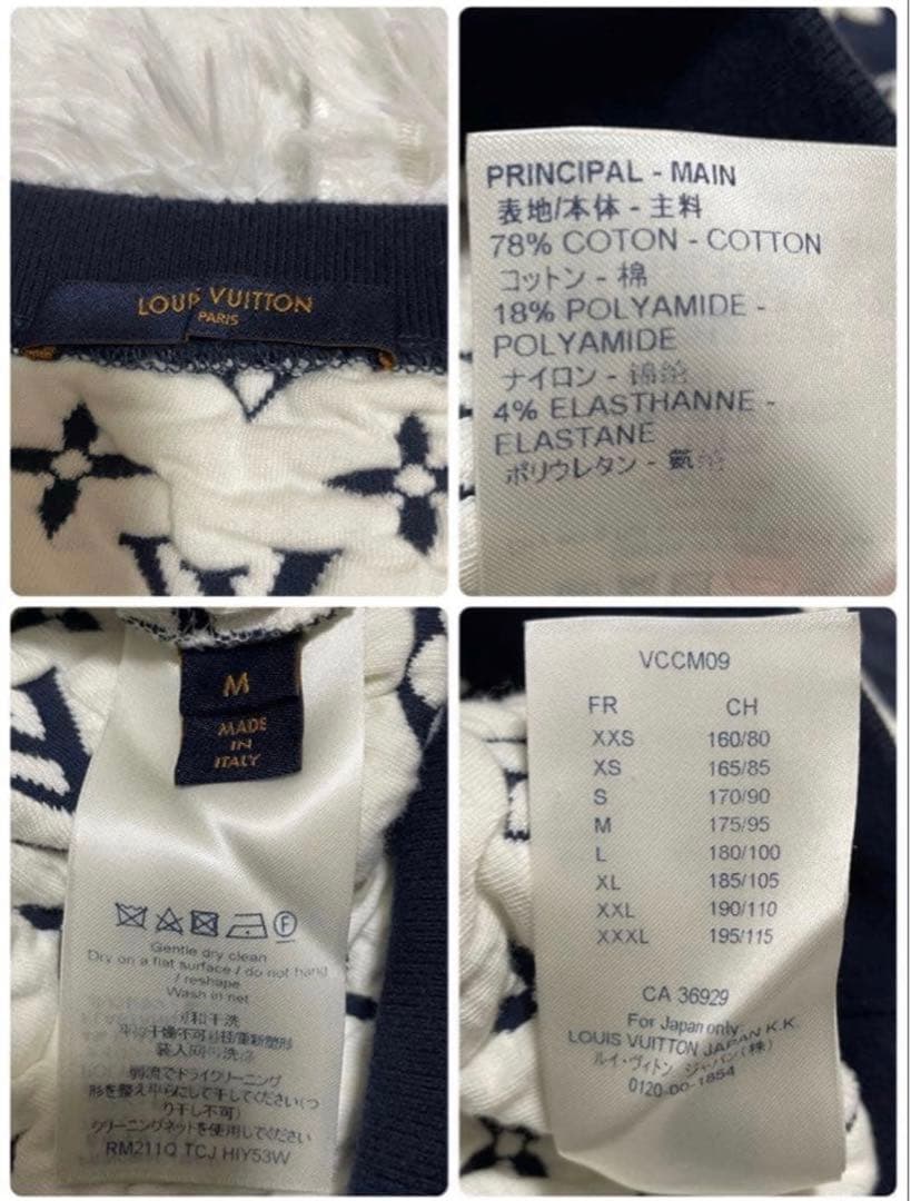 しょう　ルイヴィトン スウェット