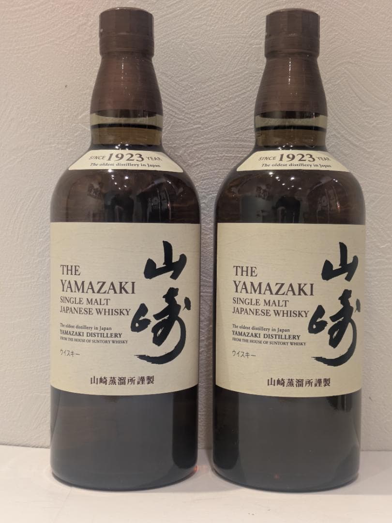 J*U様 【神奈川県限定発送】2本セット ウイスキー SUNTORY 山崎 サン