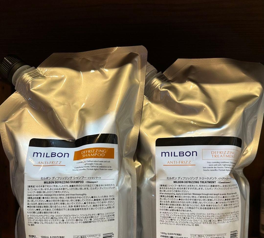 グローバルミルボンディフリッジングシャンプートリートメント