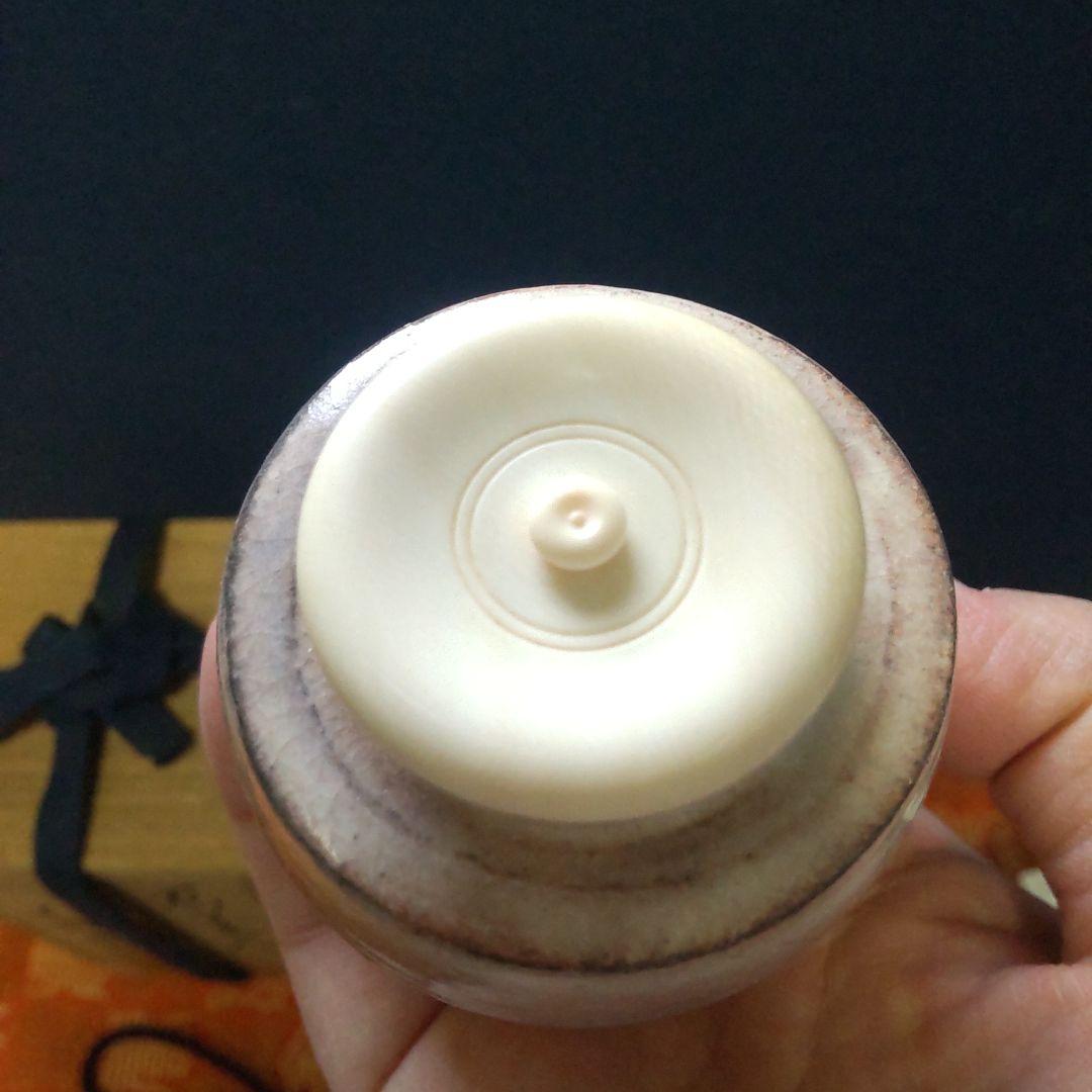 お値下げ。茶道具 萩焼大野瑞峰作　肩付茶入　新宮内間道仕服　共箱入