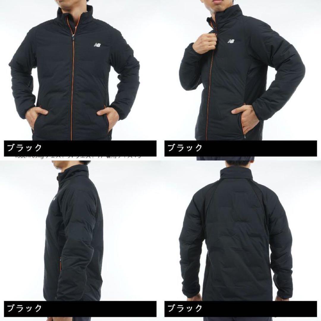 【新品】ニューバランス／セットアップ／上下セット／ダウン／中綿