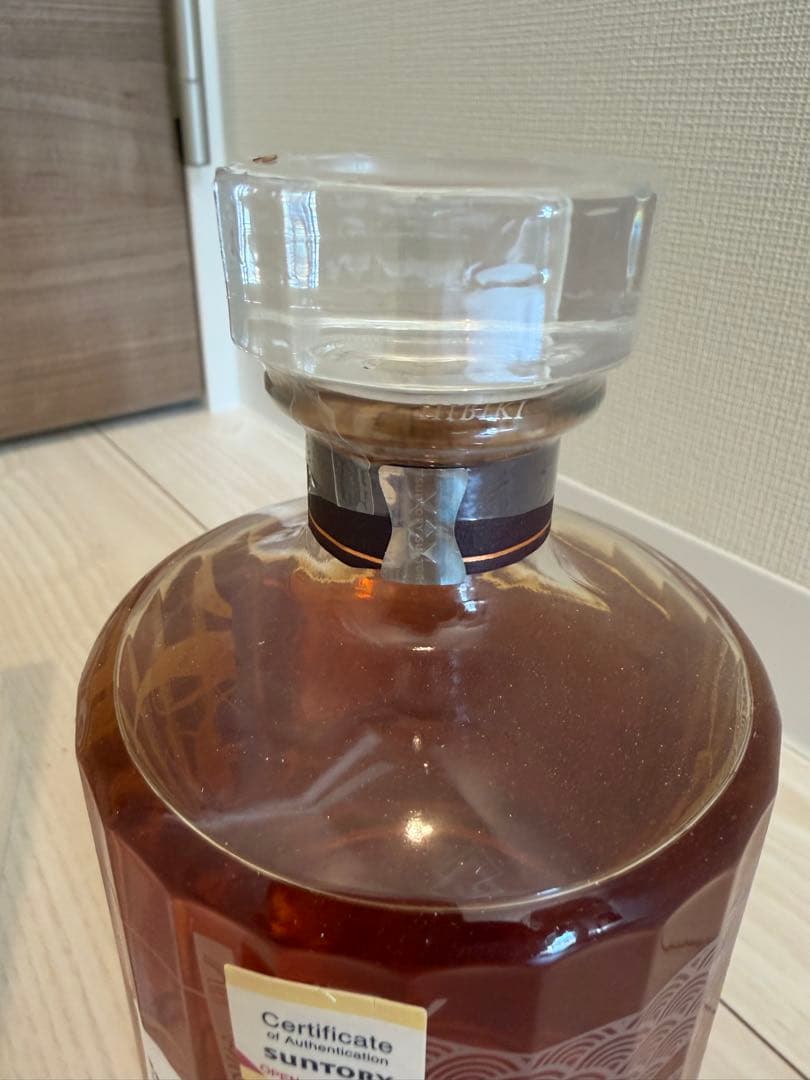 響 サントリーウイスキー 100周年記念 Anniversary Blend