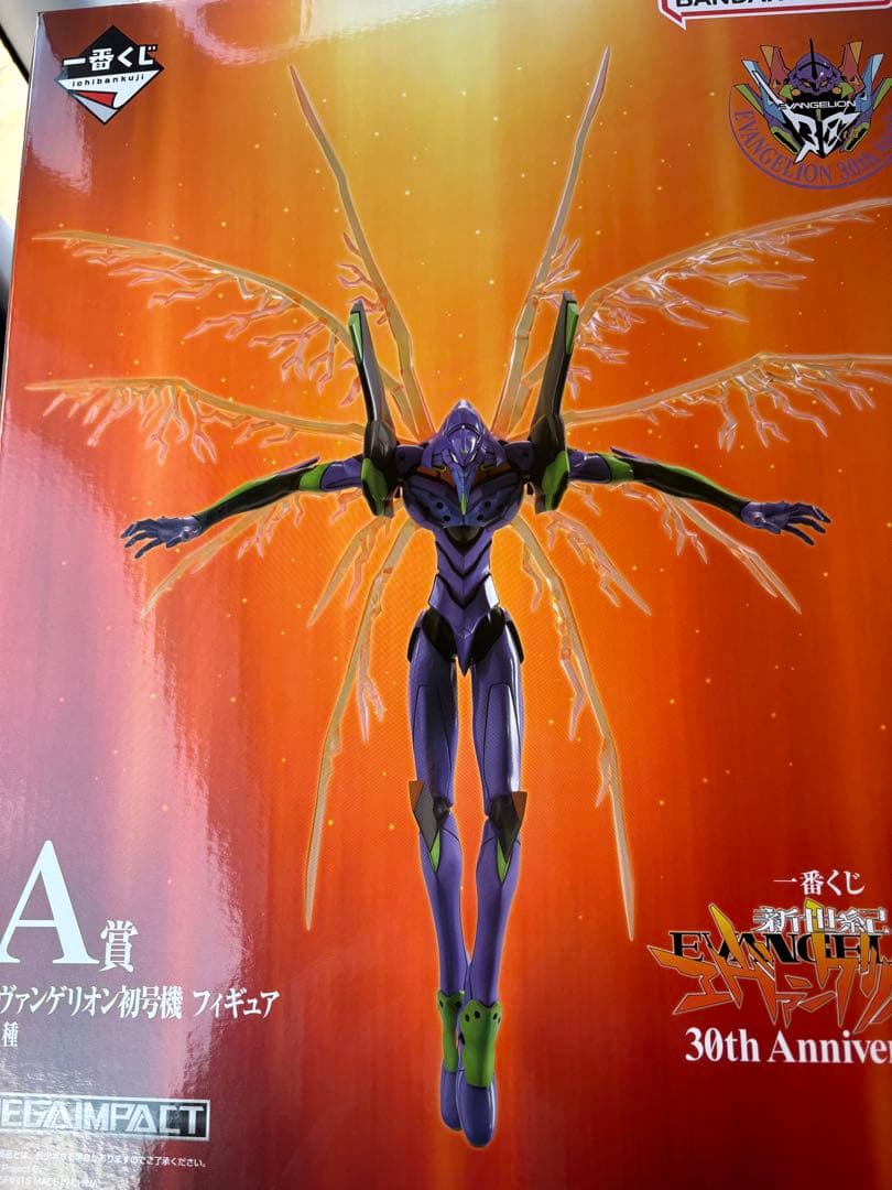 新世紀エヴァンゲリオン一番くじ