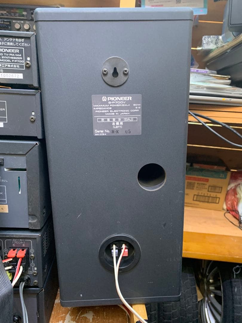 Pioneer private SELFIE システムコンポ