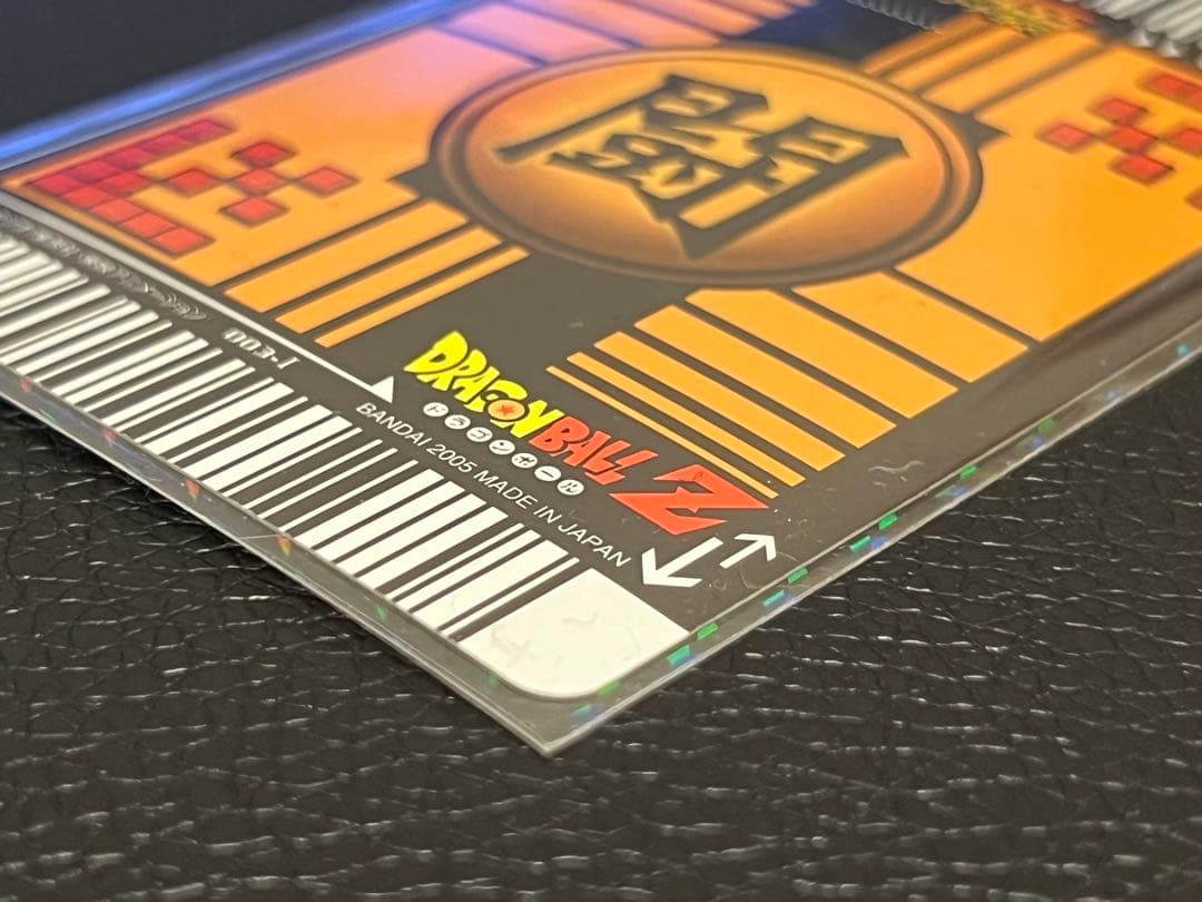 ドラゴンボールデータカードダス　孫悟空