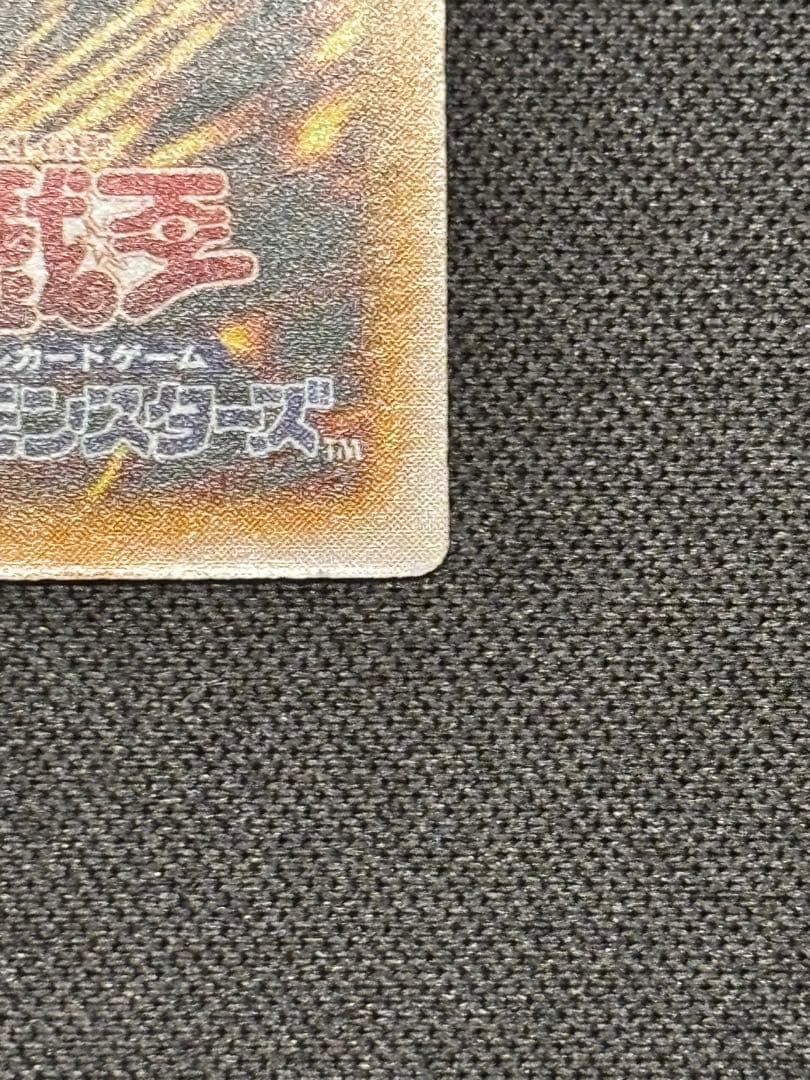 【美品】遊戯王　仮面魔獣マスクド・ヘルレイザー　レリーフ