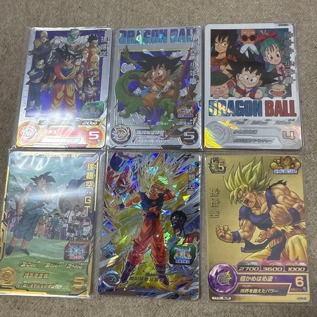 スーパードラゴンボールヒーローズ　まとめ売り　ugm5-asec 孫悟空