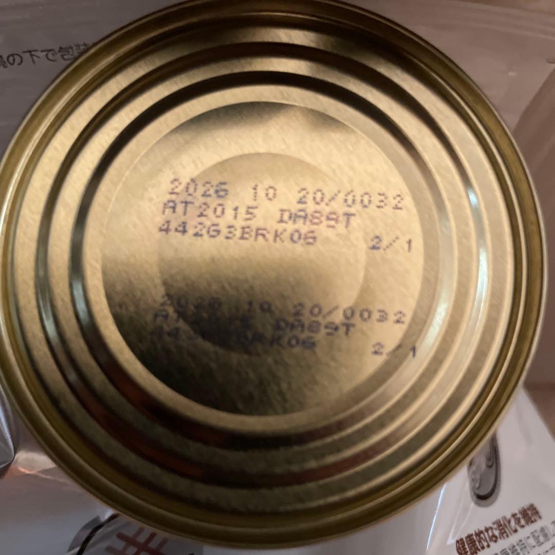 ロイヤルカナン消化器サポート3キロ