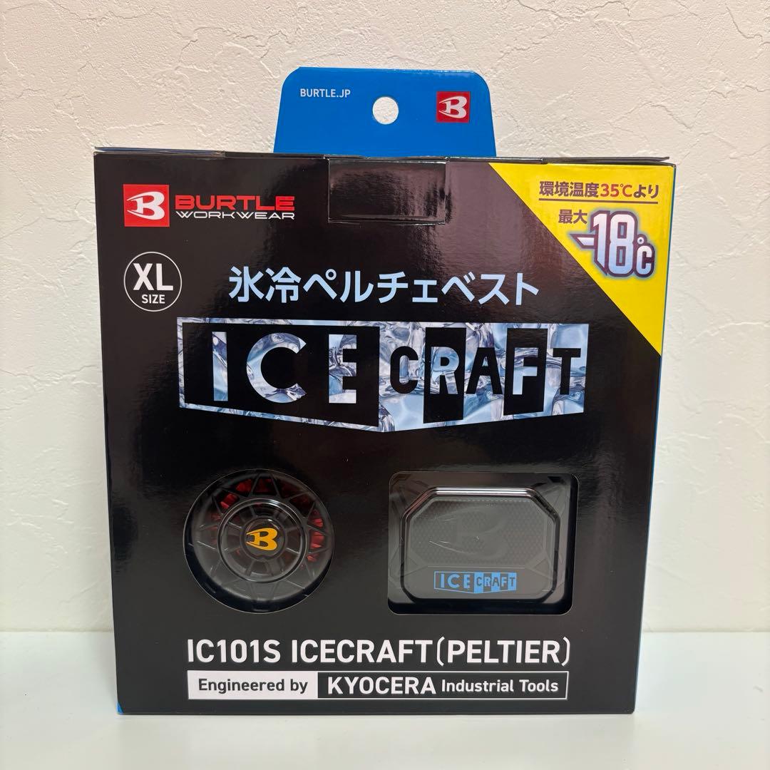 暑さ対策・冷却グッズ BURTLE IC101S ICECRAFT XL