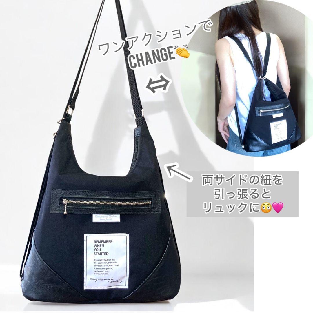 Mサイズ／3way bag／コーデュラブラック