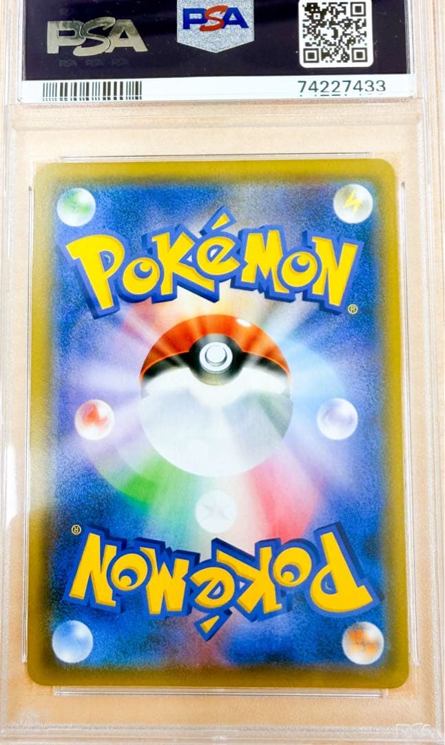 ルチア SR 104 トレーナーズカード PSA 10