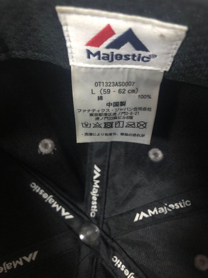 【希少品】Majestic SATA builder's cap Lサイズ